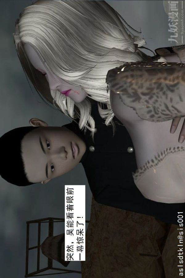 [3D]驱灵师第57话-造反[上]
