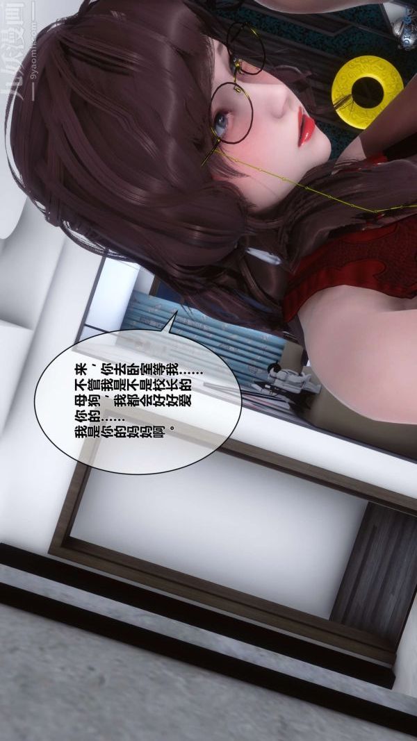 [3D]秘密第09章-01话