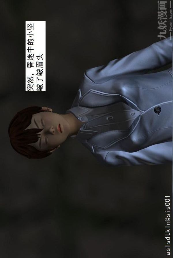 [3D]驱灵师第58话-蜕变[上]