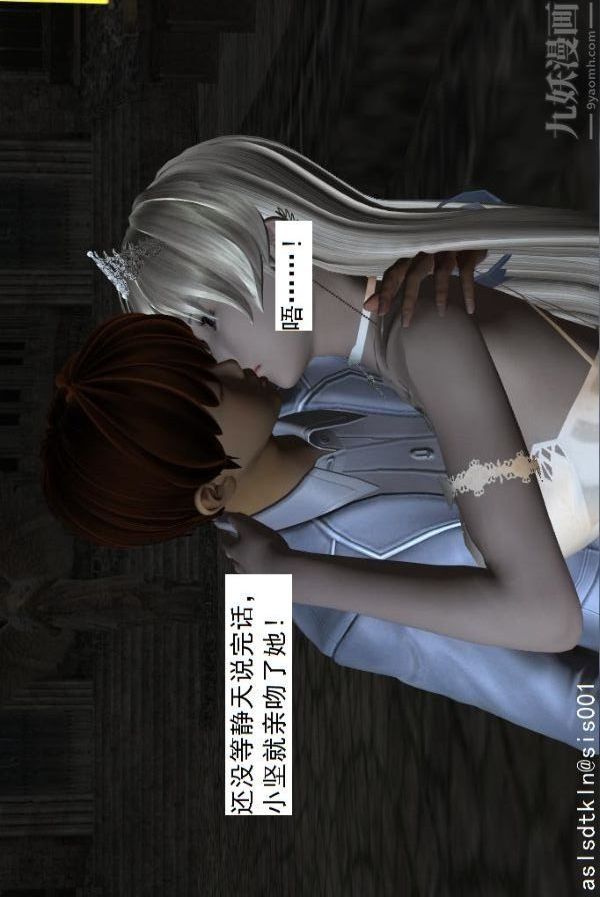 [3D]驱灵师第58话-蜕变[上]