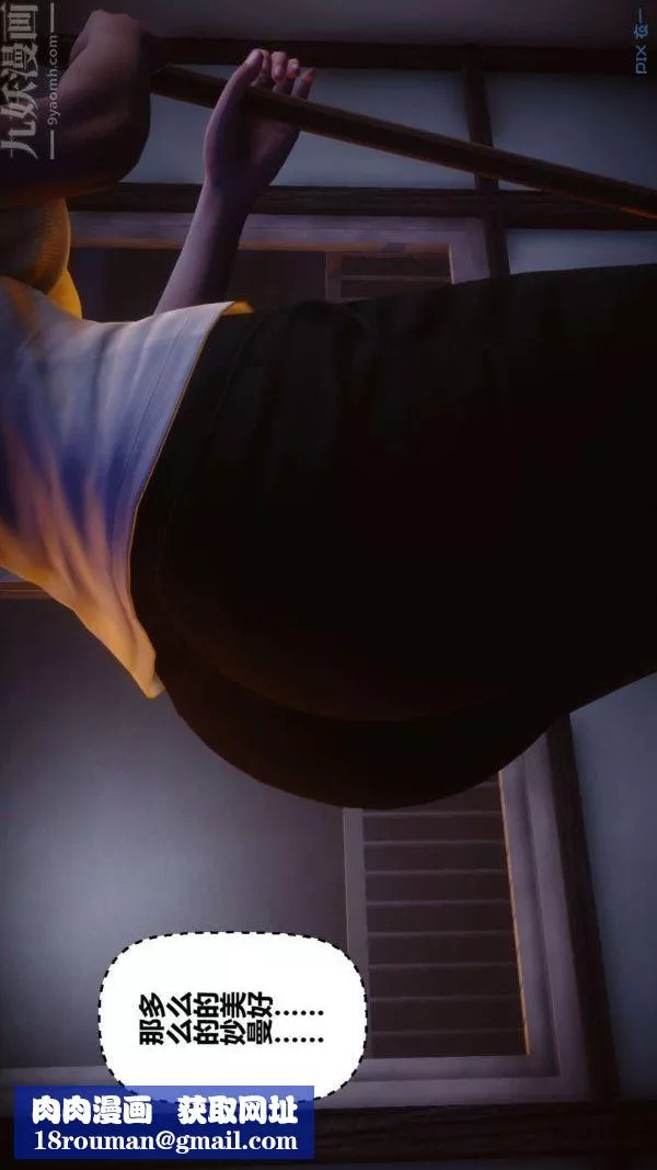 [3D]秘密第11章-01話