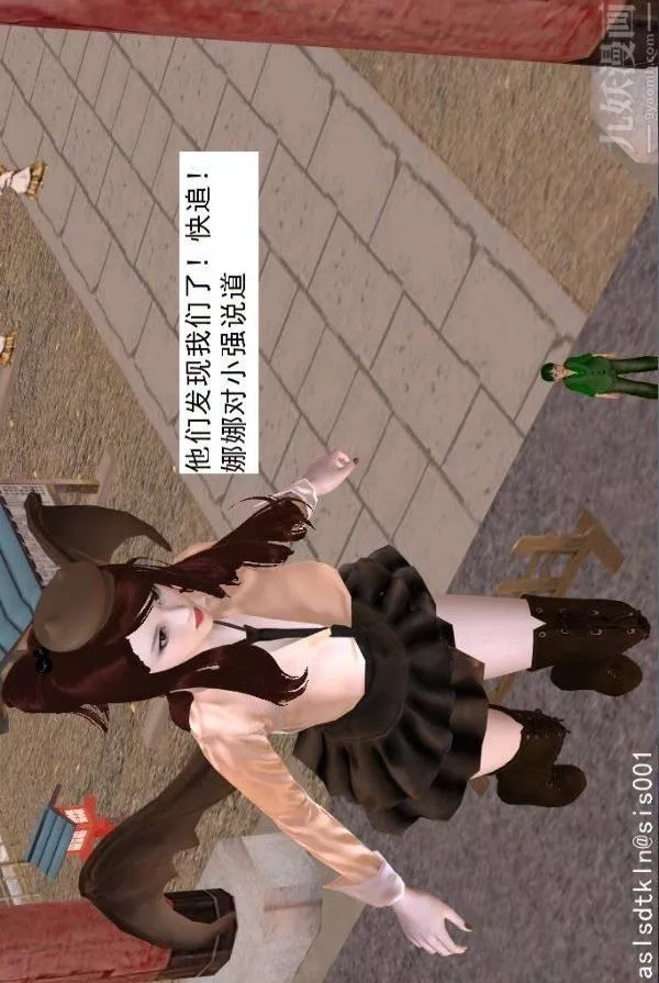 [3D]驅靈師第64話-BUG级的能力[上]