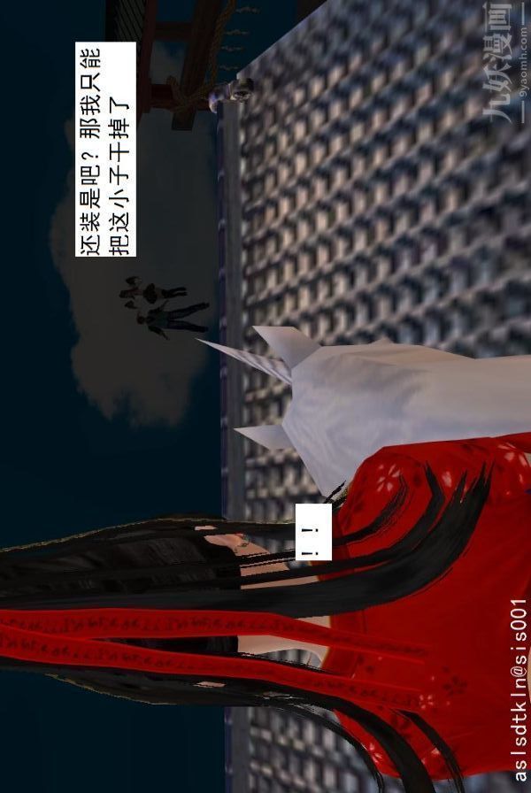 [3D]驱灵师第64话-BUG级的能力[上]