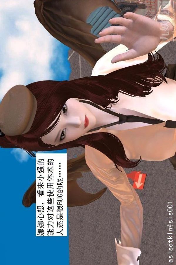 [3D]驱灵师第64话-BUG级的能力[上]