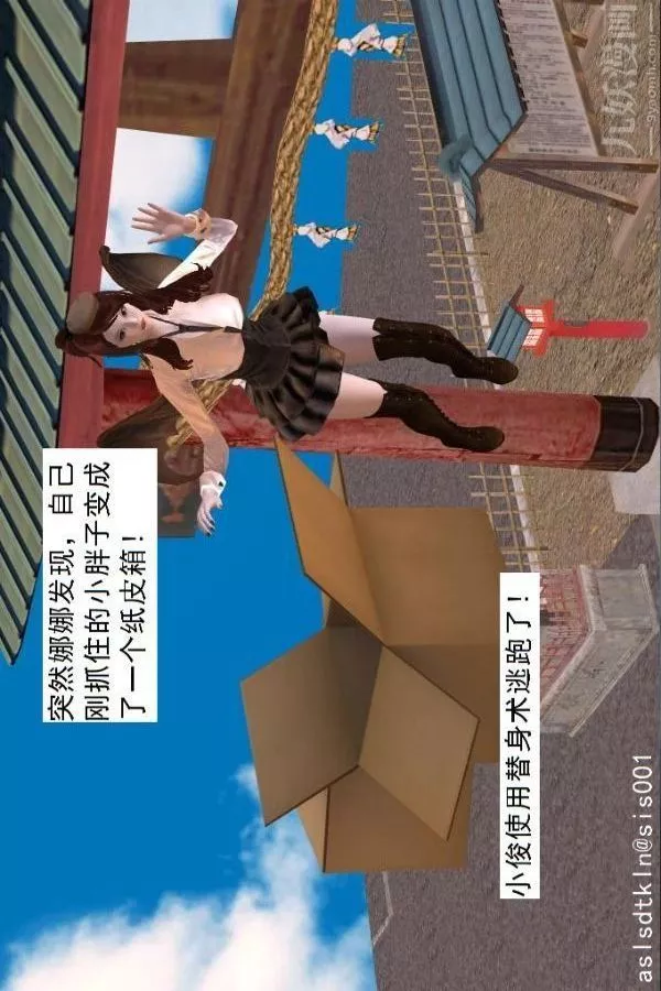 [3D]驅靈師第64話-BUG级的能力[上]