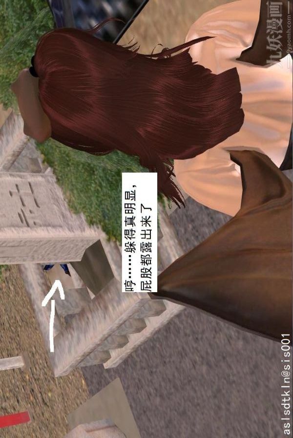 [3D]驱灵师第64话-BUG级的能力[上]