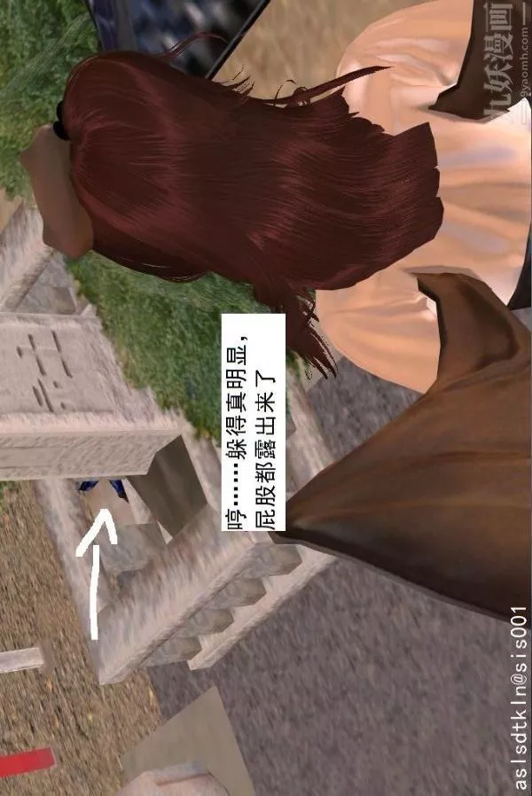 [3D]驅靈師第64話-BUG级的能力[上]