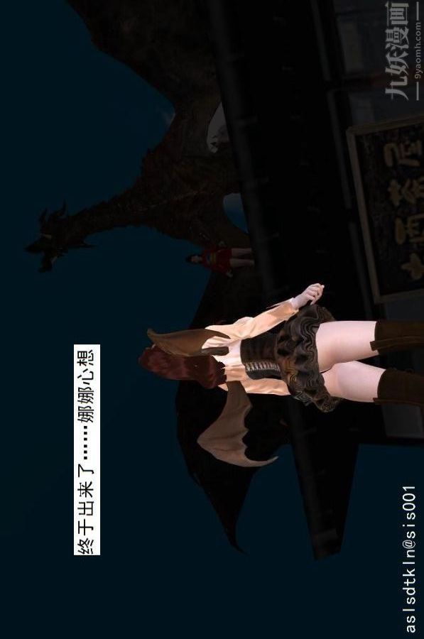 [3D]驱灵师第64话-BUG级的能力[下]