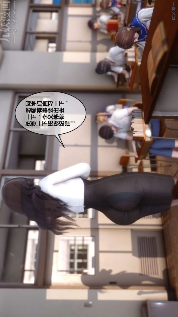 [3D]秘密第12章-01话