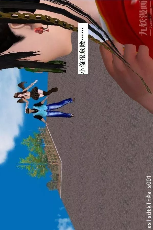 [3D]驅靈師第64話-BUG级的能力[下]