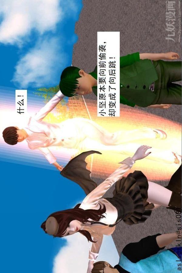 [3D]驱灵师第64话-BUG级的能力[下]