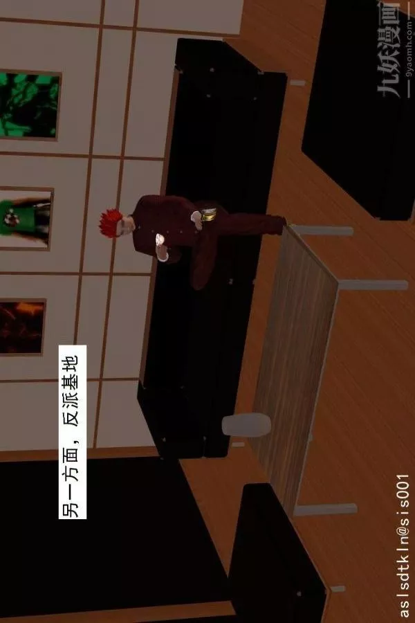 [3D]驅靈師第65話-选择[上]