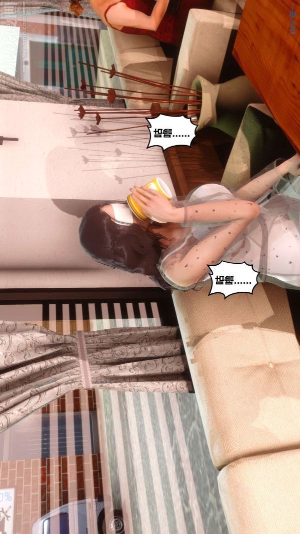 [3D]秘密第12章-02話