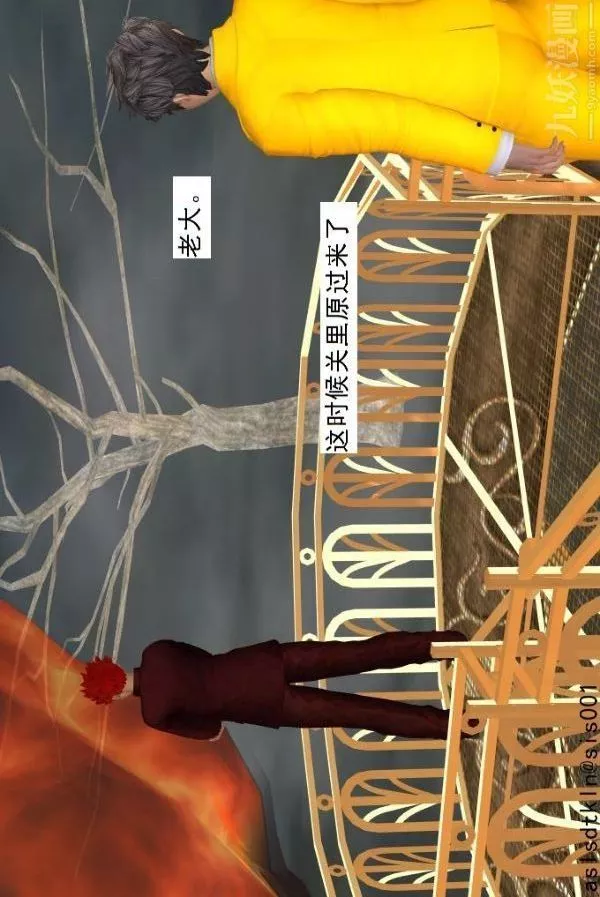 [3D]驅靈師第68話-练功[上]