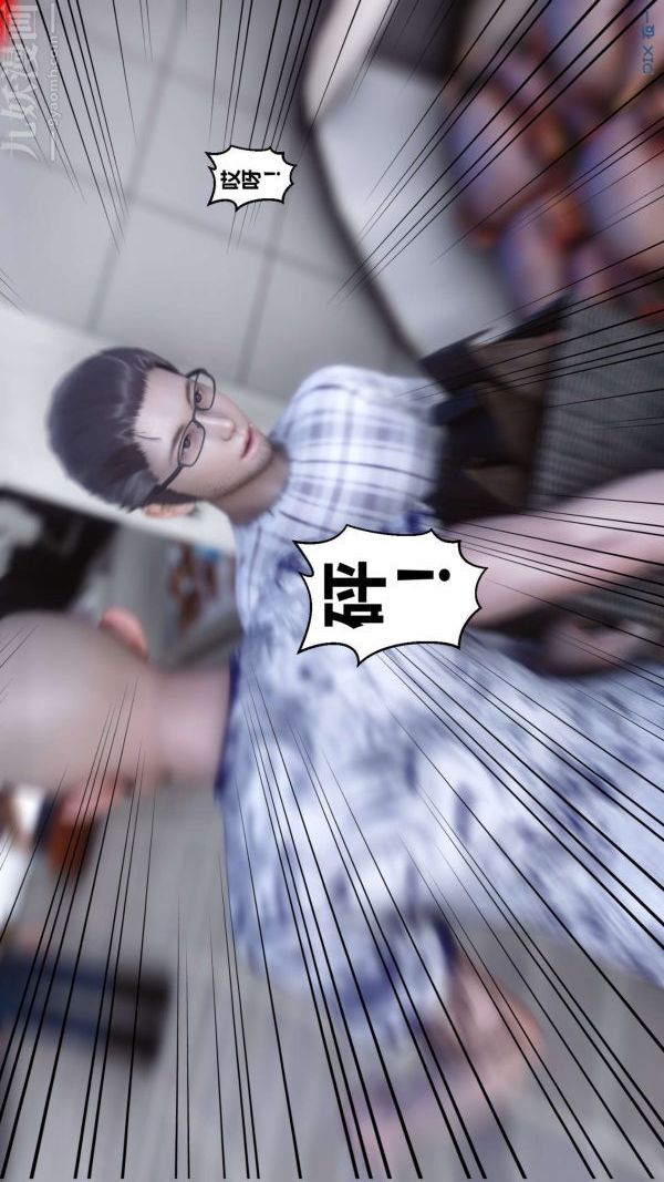 [3D]秘密第13章-01話