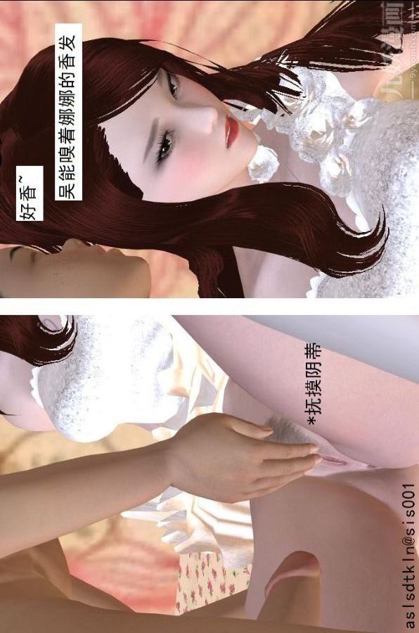 [3D]驱灵师第68话-练功[上]