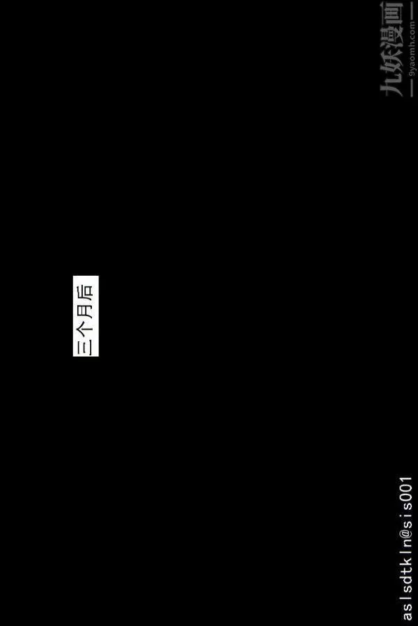 [3D]驅靈師第70話-久违的强袭[上]