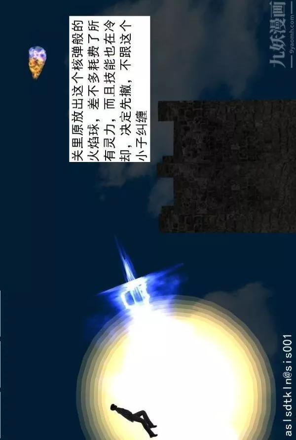 [3D]驅靈師第70話-久违的强袭[上]