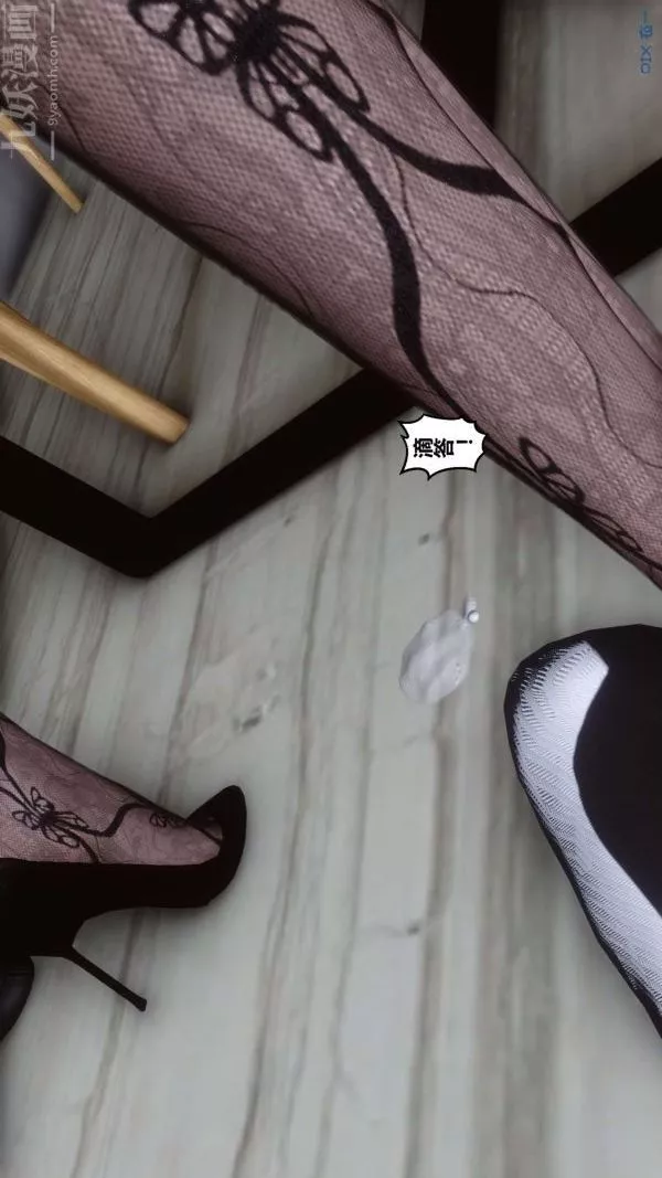 [3D]秘密第13章-03話