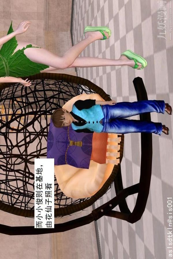 [3D]驱灵师第71话-大战开始[上]