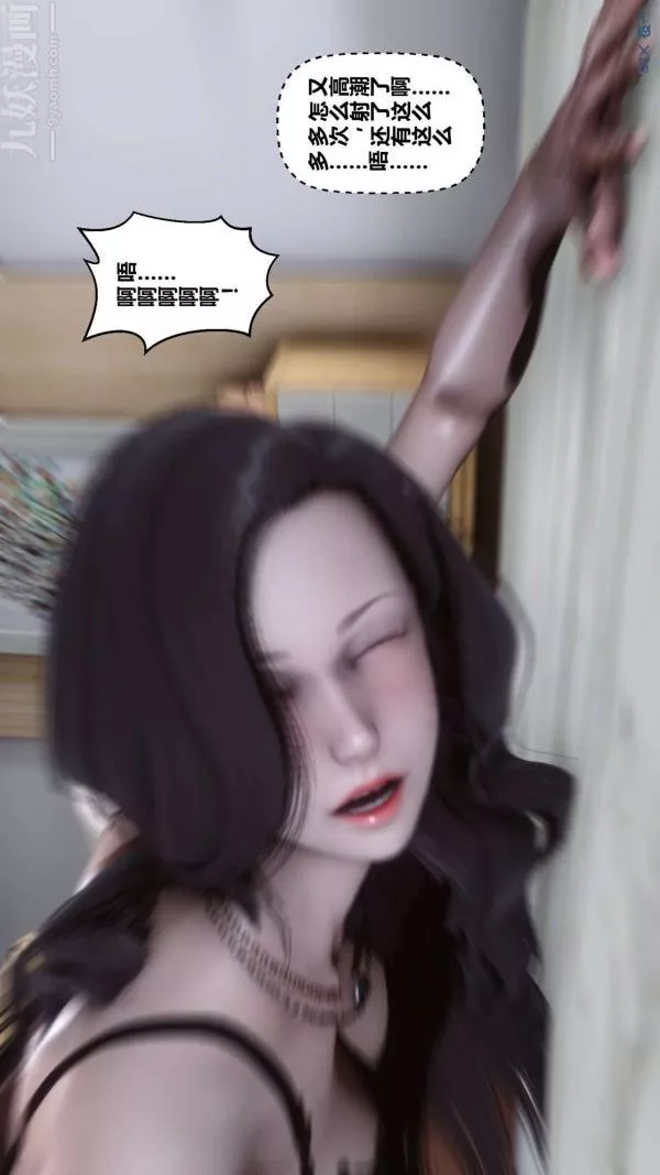 [3D]秘密第13章-04話