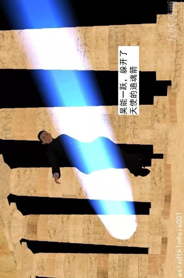 [3D]驅靈師第73話-無題[上]