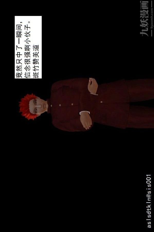 [3D]驱灵师第74话-心死[下]