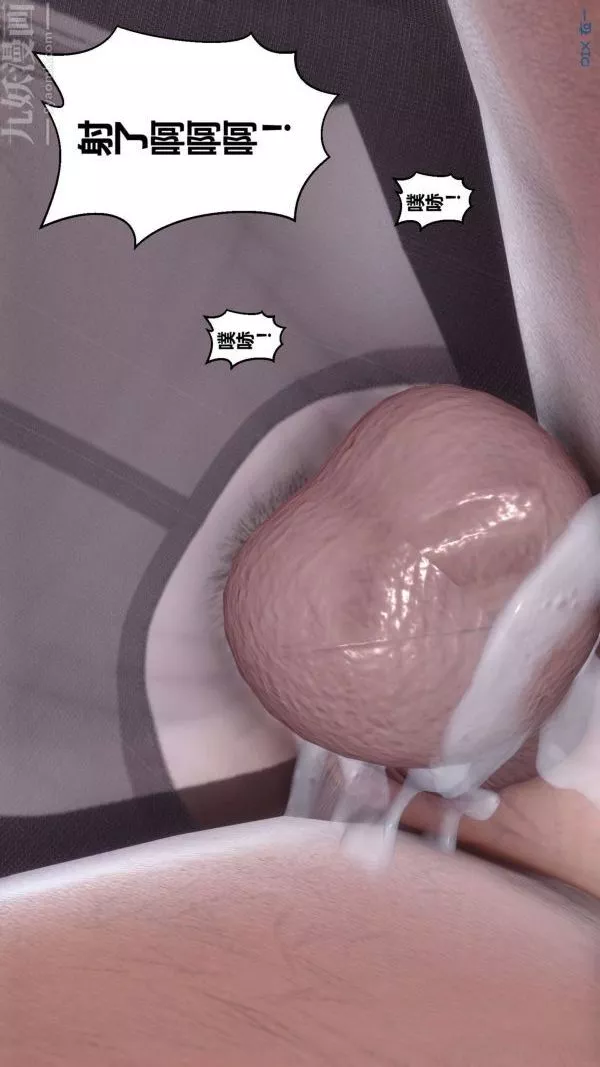 [3D]秘密第15章-02話
