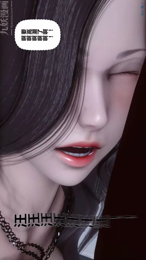 [3D]秘密第15章-03話