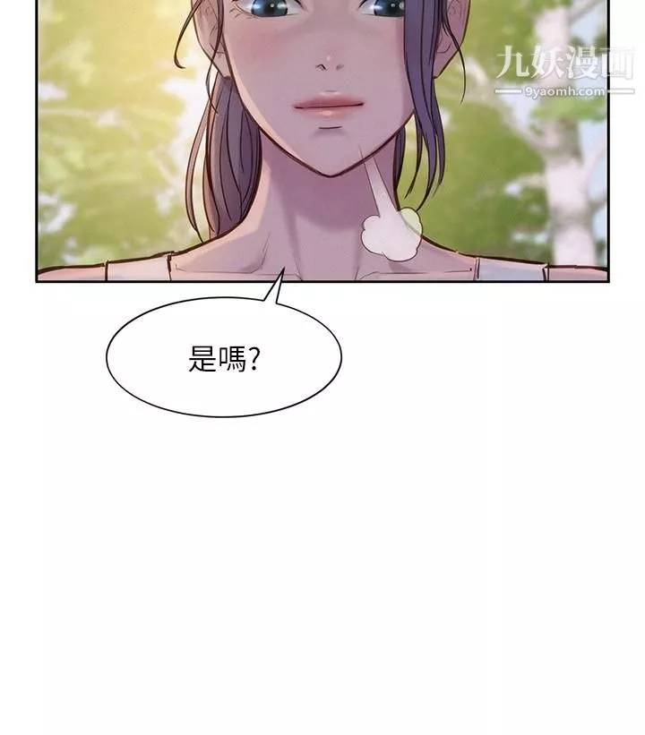 浪漫露營第3話-一次太少，兩次不嫌多