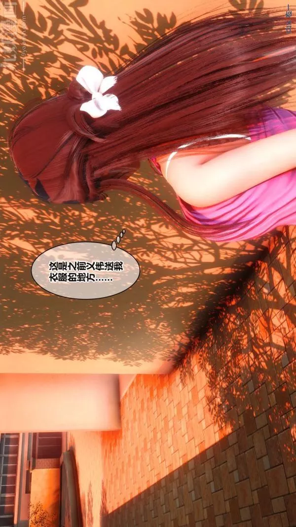 [3D]秘密第16章-01話