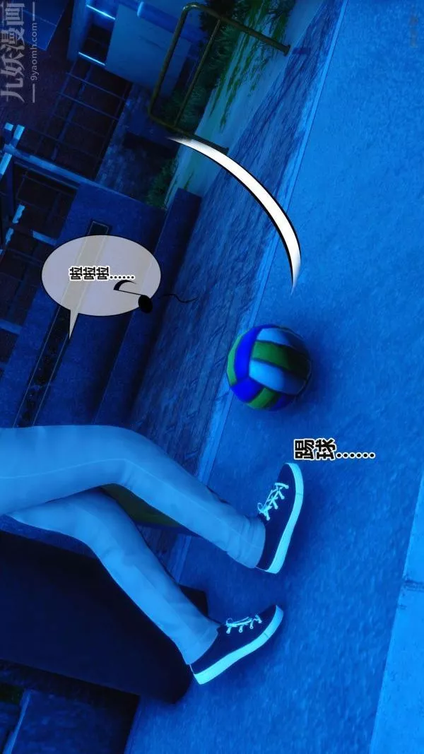 [3D]秘密第16章-02話