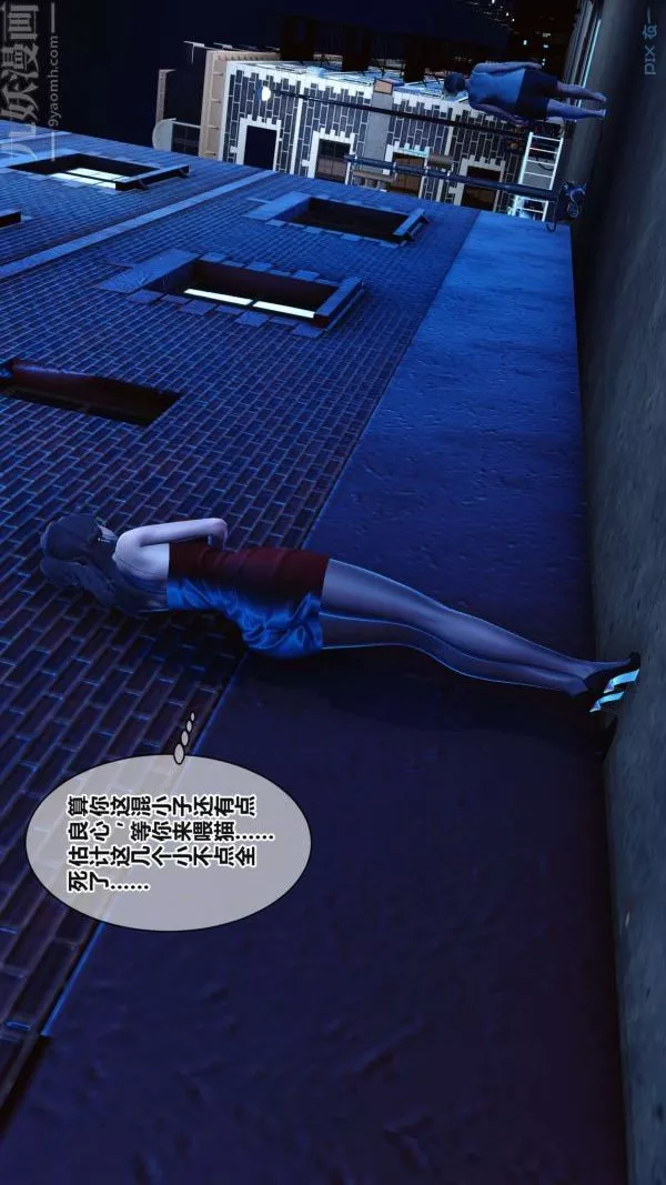 [3D]秘密第17章-01話