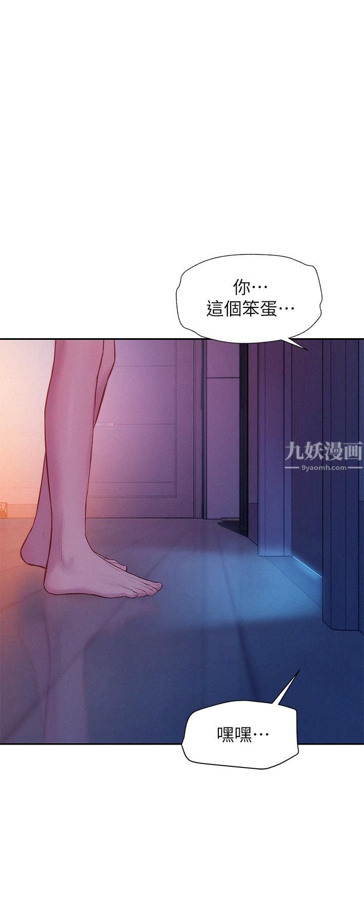 浪漫露营第11话-镜子前的潮吹初体验