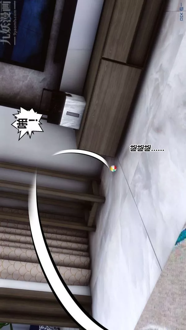 [3D]秘密第17章-01話