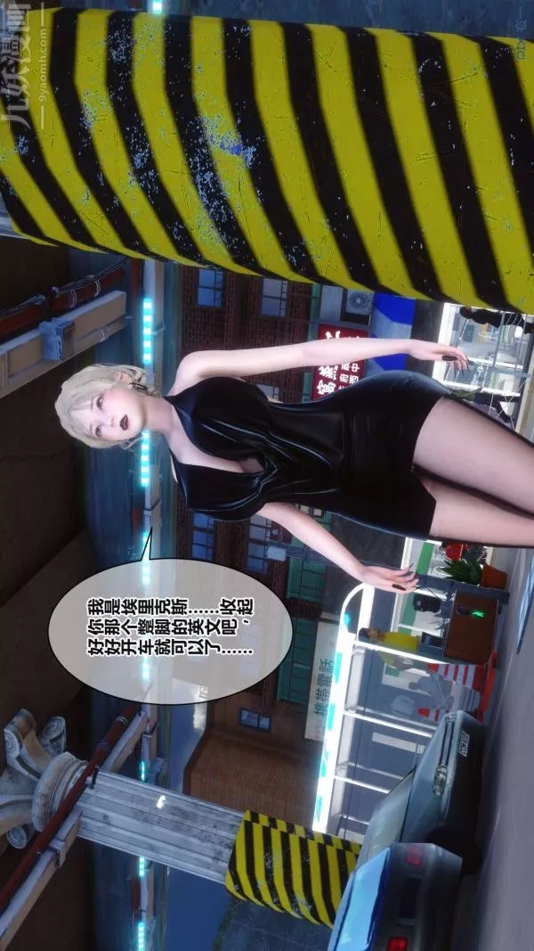 [3D]秘密第17章-01話
