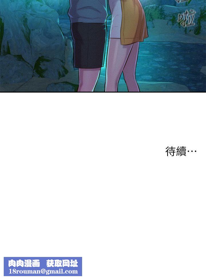 浪漫露營第13話-要不要買可樂?