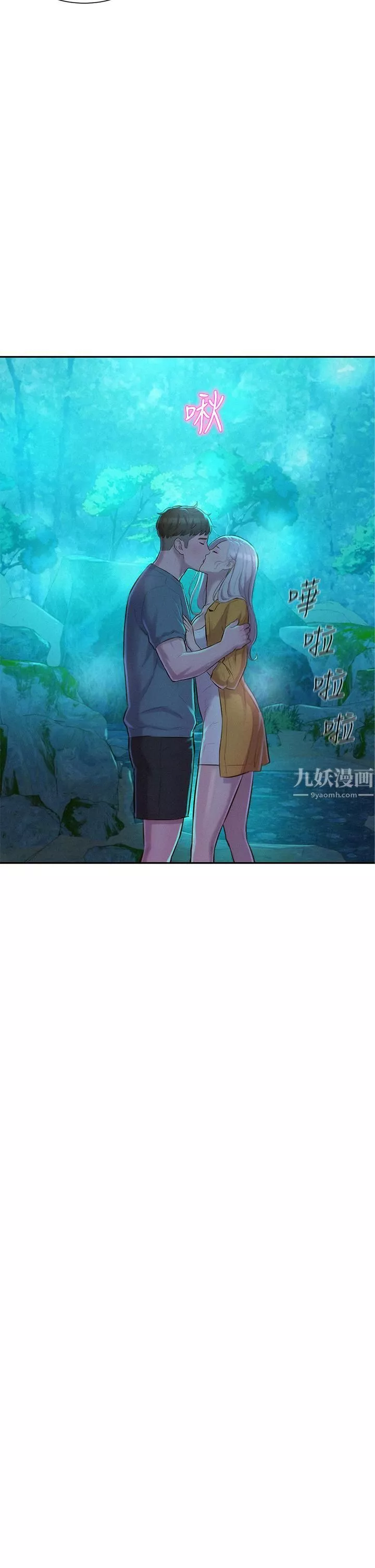 浪漫露營第14話-在小溪裡品鮑