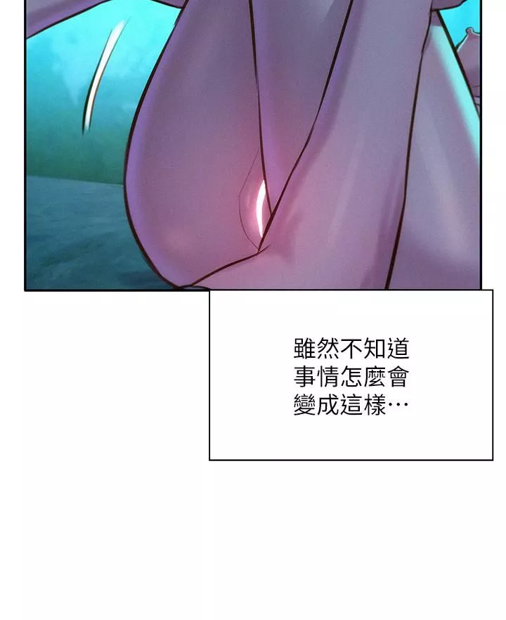 浪漫露營第14話-在小溪裡品鮑