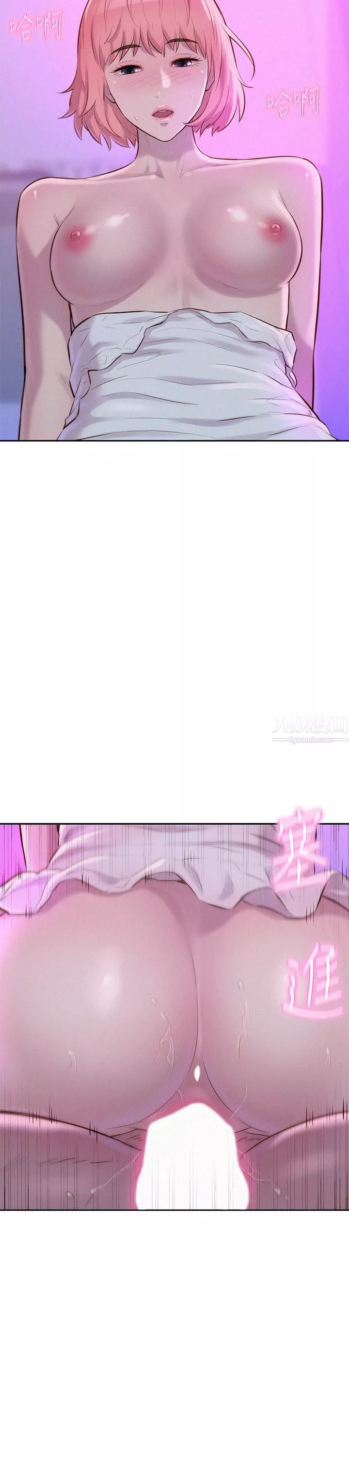 浪漫露營第16話-燦英哥，我來動就好!
