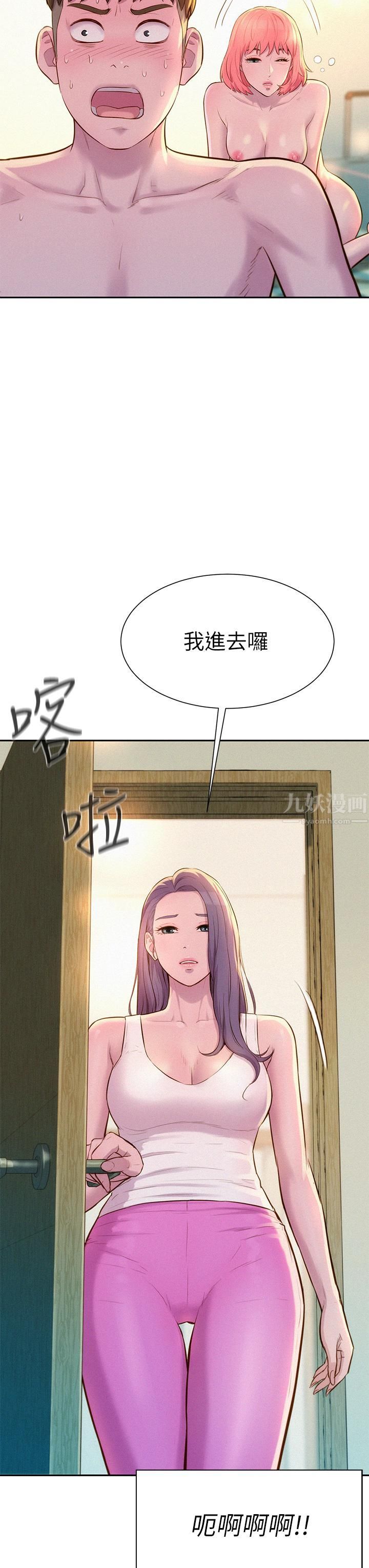 浪漫露營第18話-欲罷不能的處女鮑