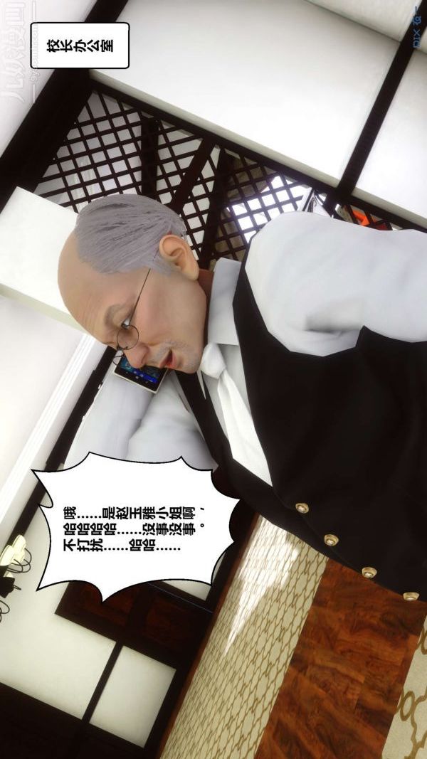 [3D]秘密第18章-01話