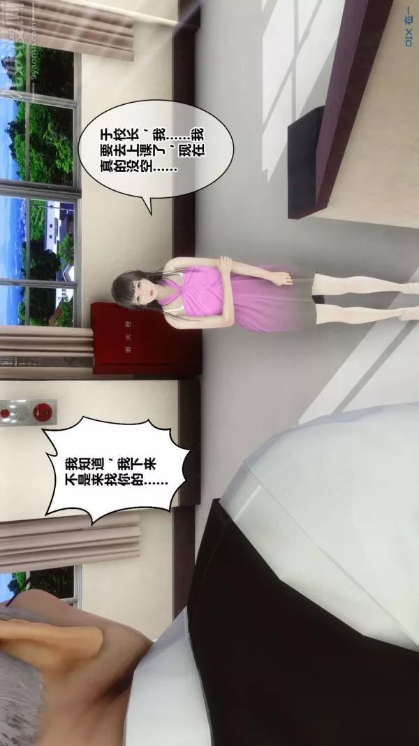 [3D]秘密第18章-01話