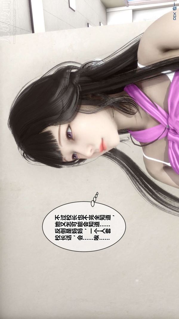 [3D]秘密第18章-01话