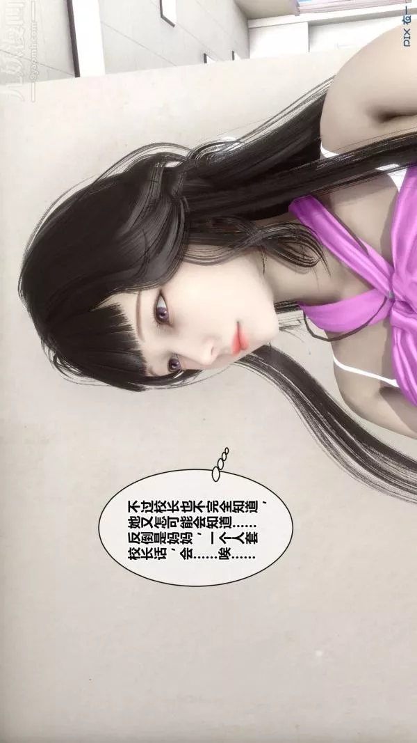 [3D]秘密第18章-01話