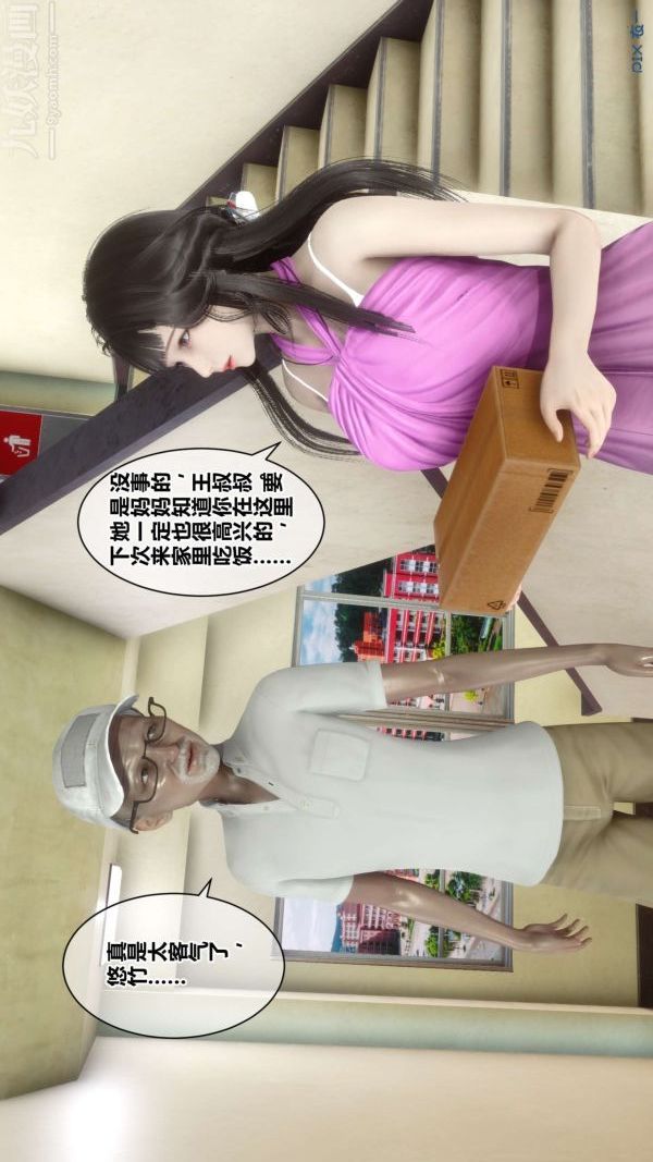 [3D]秘密第18章-01话