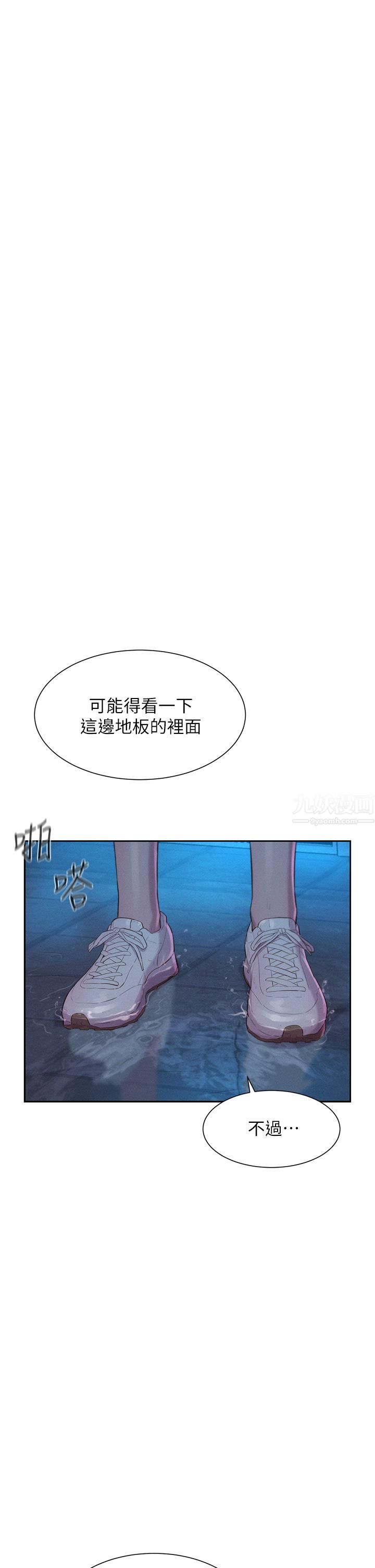 浪漫露营第20话-停电打野炮好刺激!