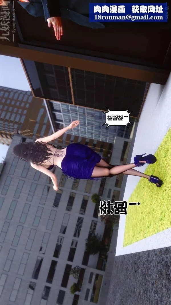 [3D]秘密第18章-02話
