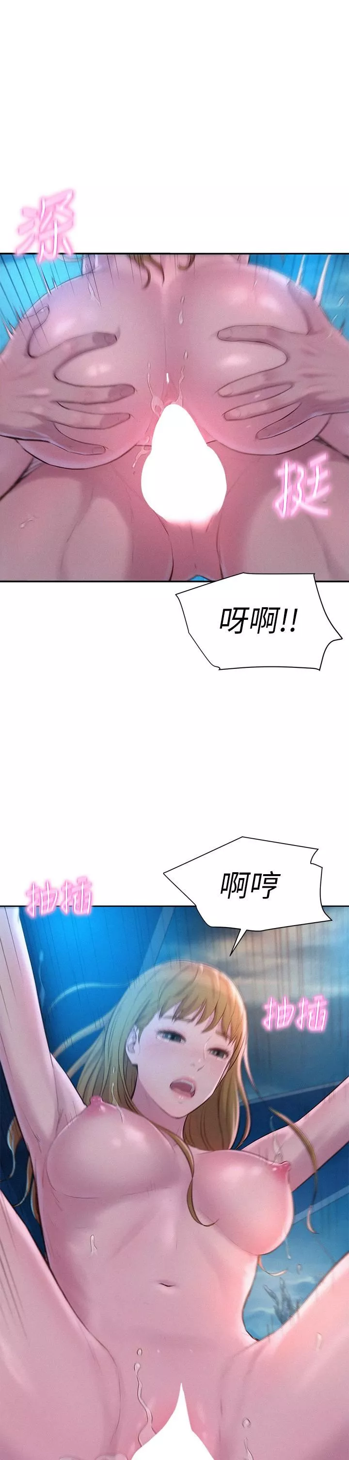 浪漫露營第25話-刺激萬分的火車便當