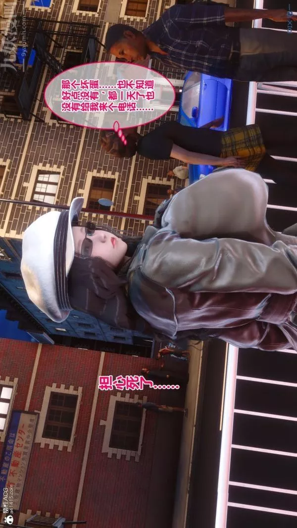 [3D]秘密第19章-01話